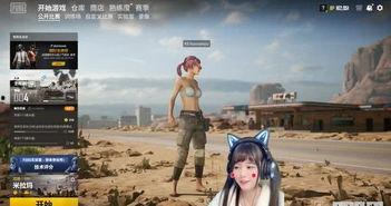 爆料火线妹视频,揭秘游戏幕后故事  第2张