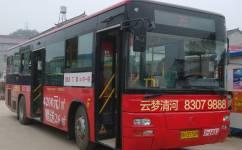 淮安公交车爆料视频,揭秘公交运营背后的故事 第2张 淮安公交车爆料视频,揭秘公交运营背后的故事 第2张