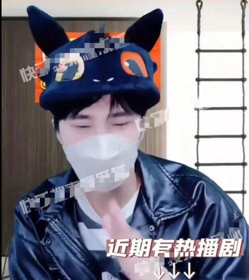 男星古装被爆料视频大全,盘点那些被爆料的视频全集  第3张