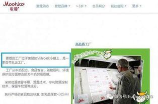麦蔻被爆料视频大全最新,揭秘网络红人背后的真相  第1张
