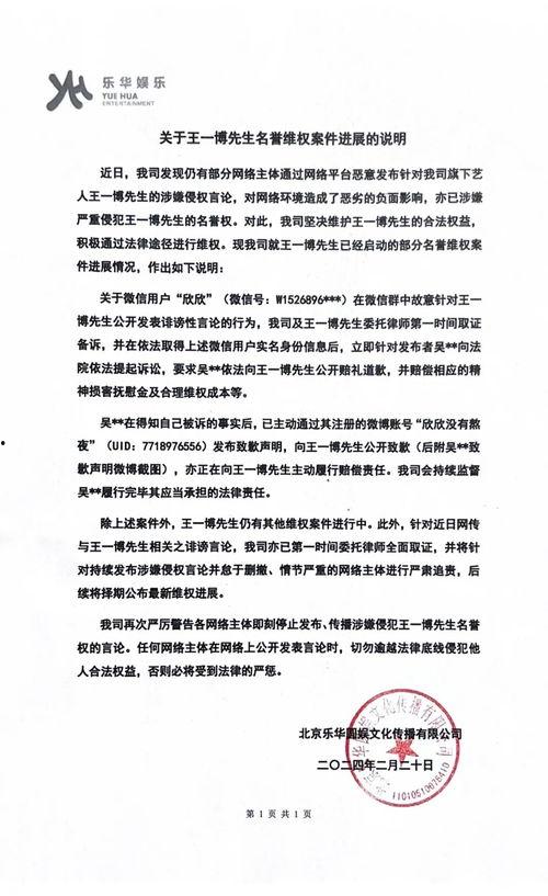 娱乐吃瓜微信群,揭秘娱乐圈幕后故事，带你领略明星们的真实生活  第1张